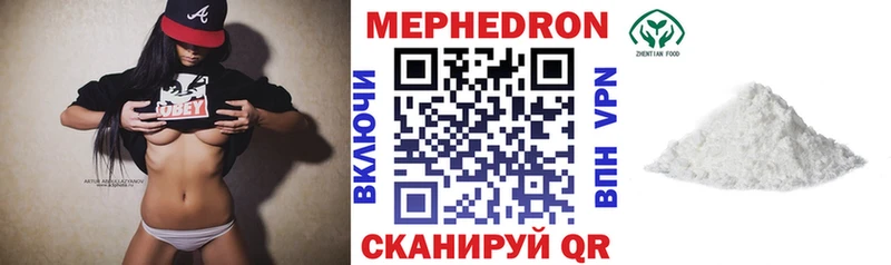 Все наркотики Шимановск Амфетамин МЕФ APVP ГАШИШ COCAIN