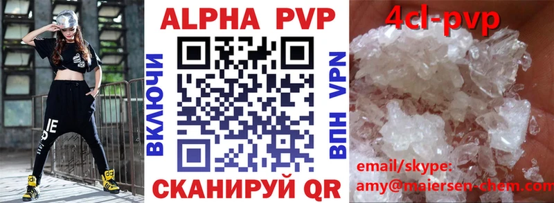 APVP Шимановск