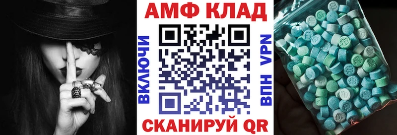 закладки площадка как зайти АМФ 98% Шимановск