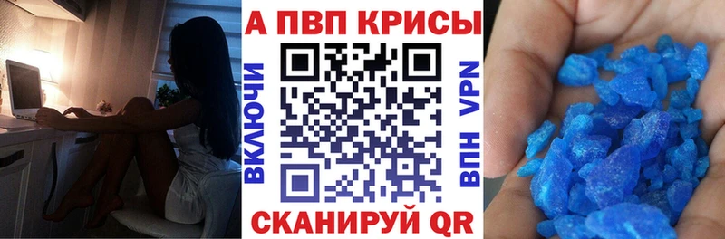 А ПВП VHQ Шимановск