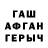 Бутират Butirat Arseniy Nurtayev