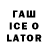 Codein напиток Lean (лин) Tles Turatpaev