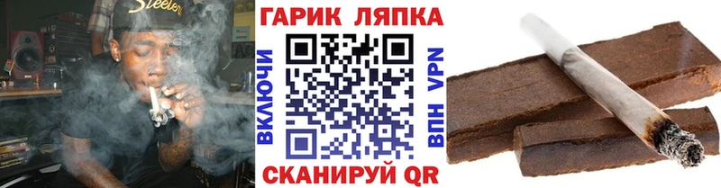 ГАШИШ hashish  Шимановск 