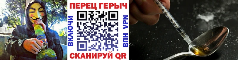 Героин афганец hydra ссылки Шимановск