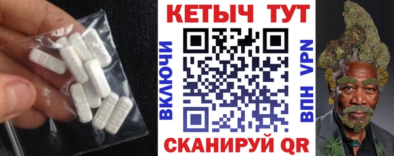 Кетамин ketamine  Шимановск 