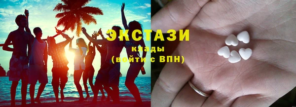 ECSTASY Алзамай