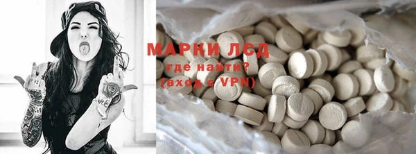 кокаин VHQ Алексин