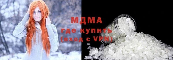 кокаин VHQ Алексин