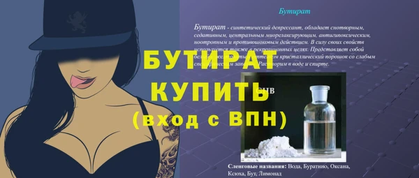 не бодяженный Алексеевка