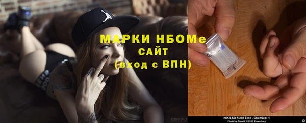 кокаин VHQ Алексин