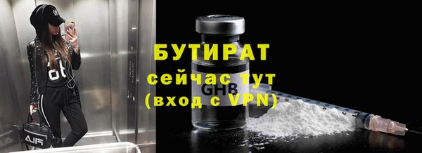 кокаин VHQ Алексин