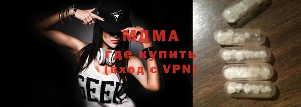 мет Абинск