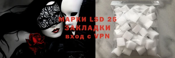 кокаин VHQ Алексин