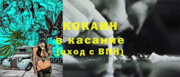 кокаин VHQ Алексин