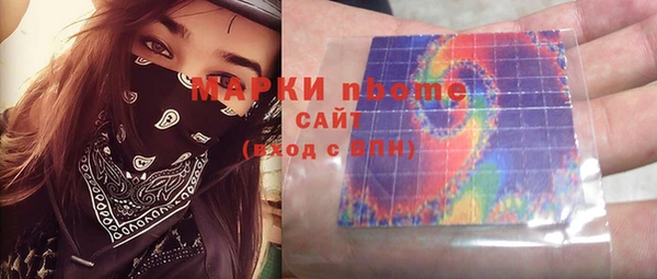кокаин VHQ Алексин