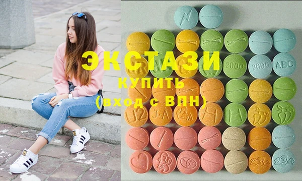 ECSTASY Алзамай