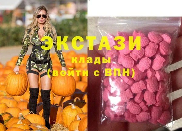кокаин VHQ Алексин