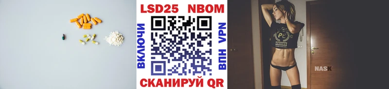 где найти   Шимановск  LSD-25 экстази ecstasy 