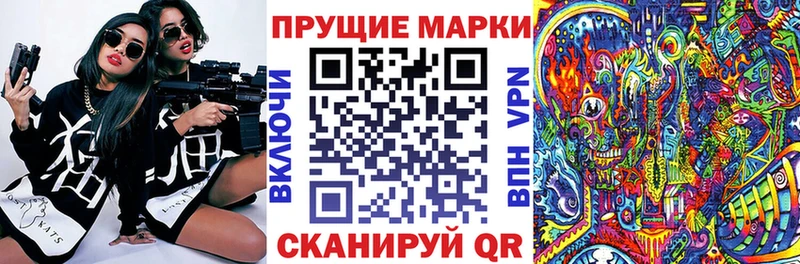 Марки N-bome 1500мкг  мориарти какой сайт  Шимановск 