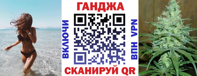 Шишки марихуана AK-47  Шимановск 